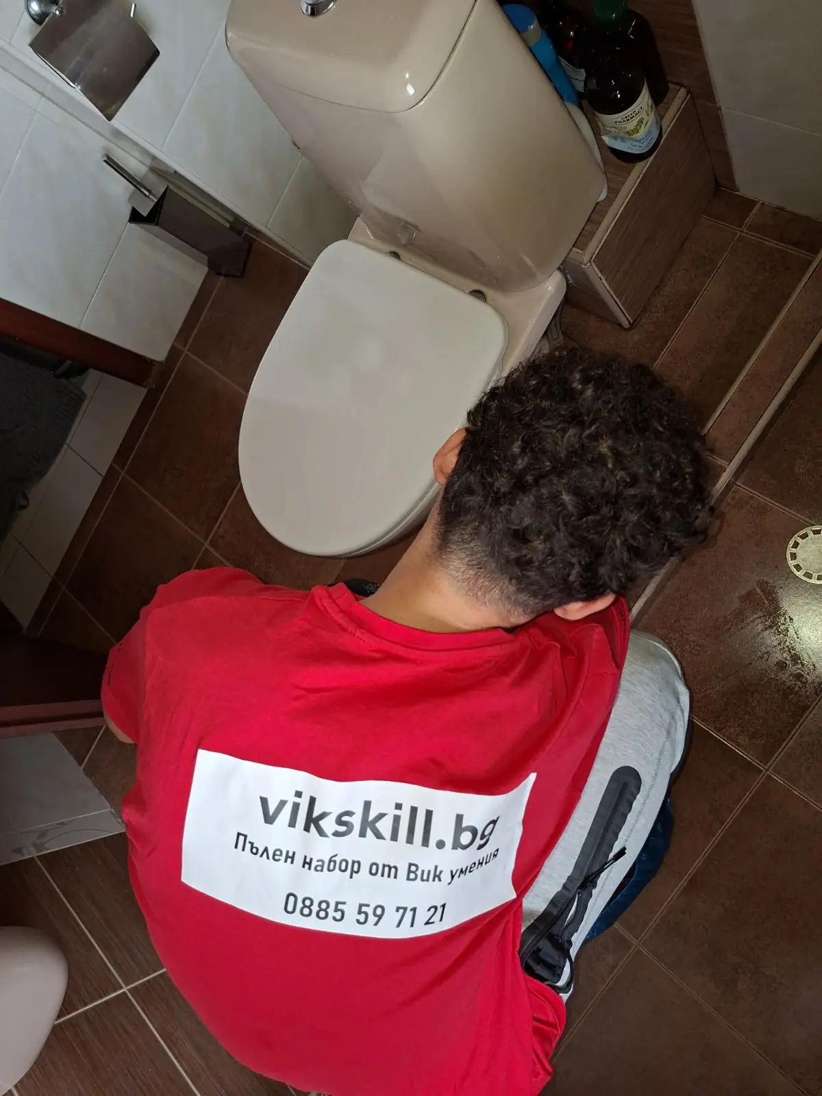 Смяна на връзка за отходни води