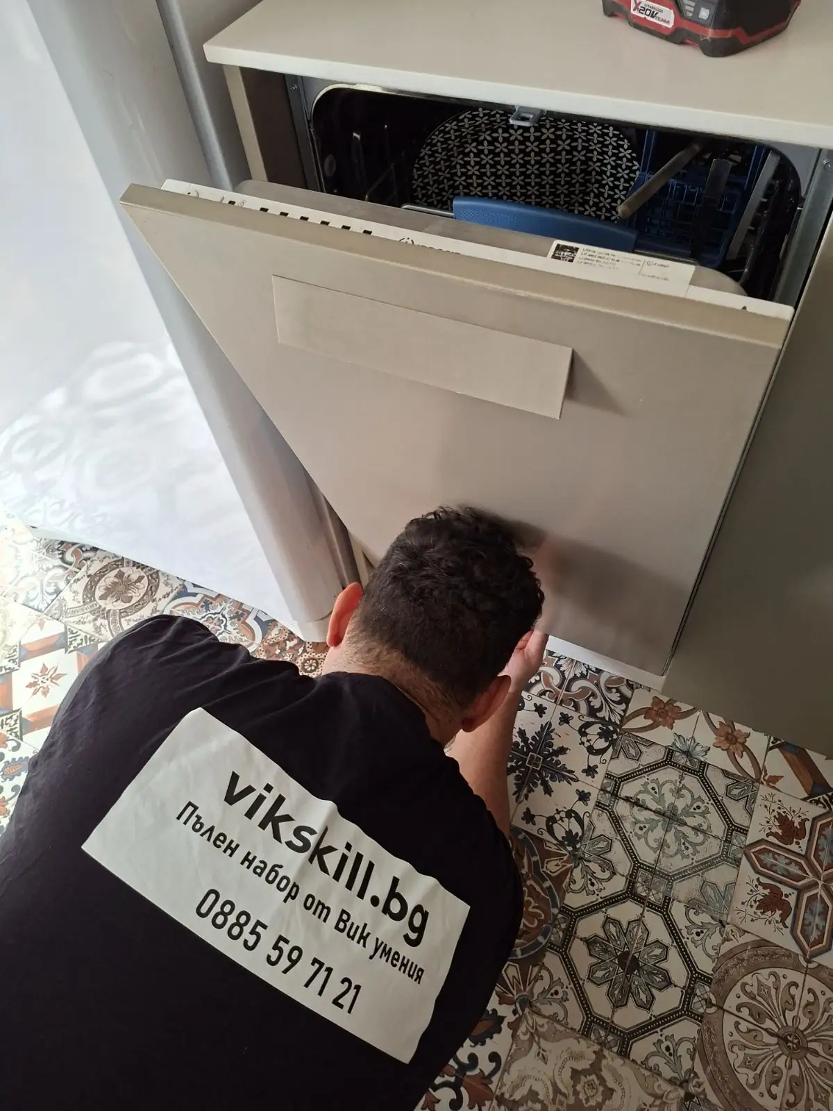 Смяна на съдомиялна